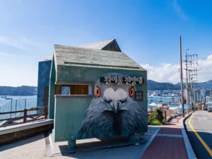 Observatory at Huinnyeoul Village