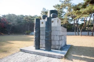 세종대왕릉 물시계