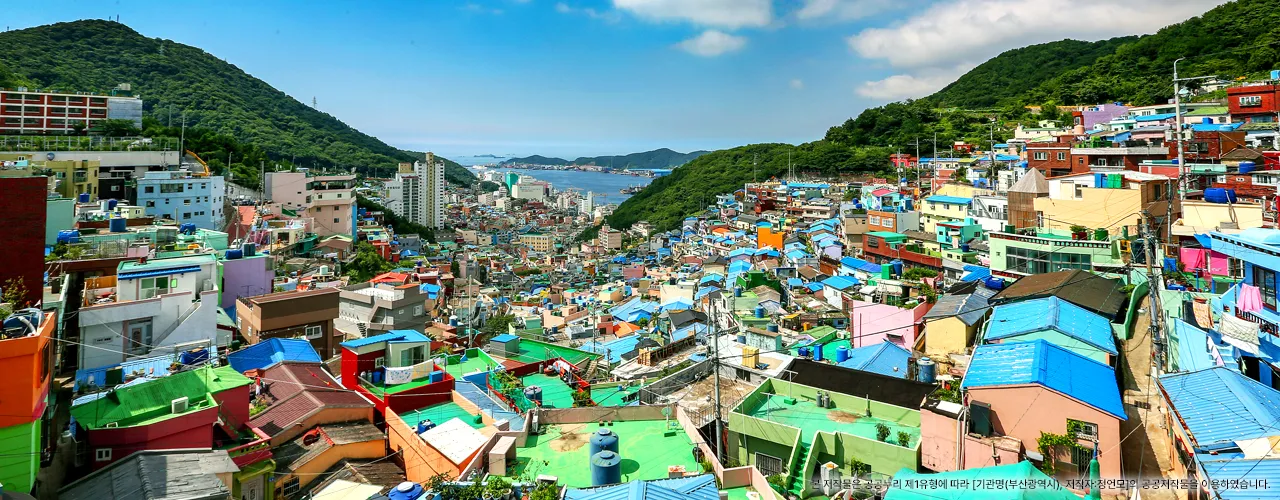 부산 감천문화마을