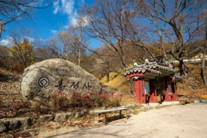 Entrance to Bongjeongsa Temple